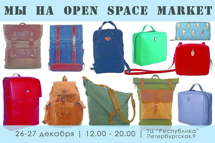 Bag&You на Open Space Market